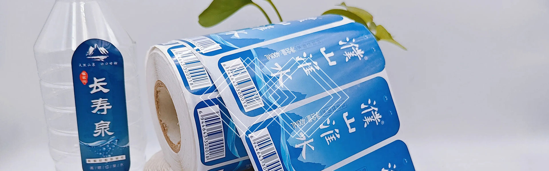 Flexible Verpackungsetiketten