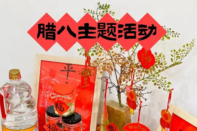 JOJO Pack Company initiiert Laba-Festival-Kampagne zur Erhaltung der traditionellen Kultur