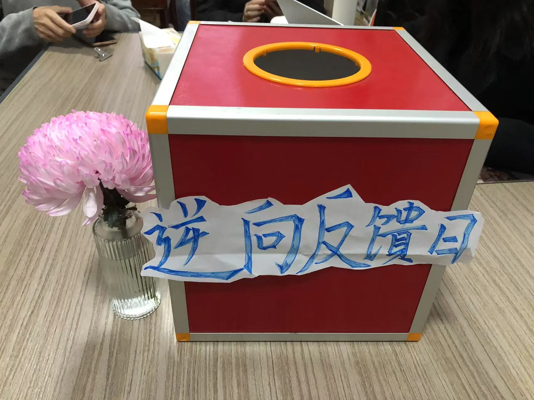 Reverse-Feedback-Tag des JOJO-Pakets