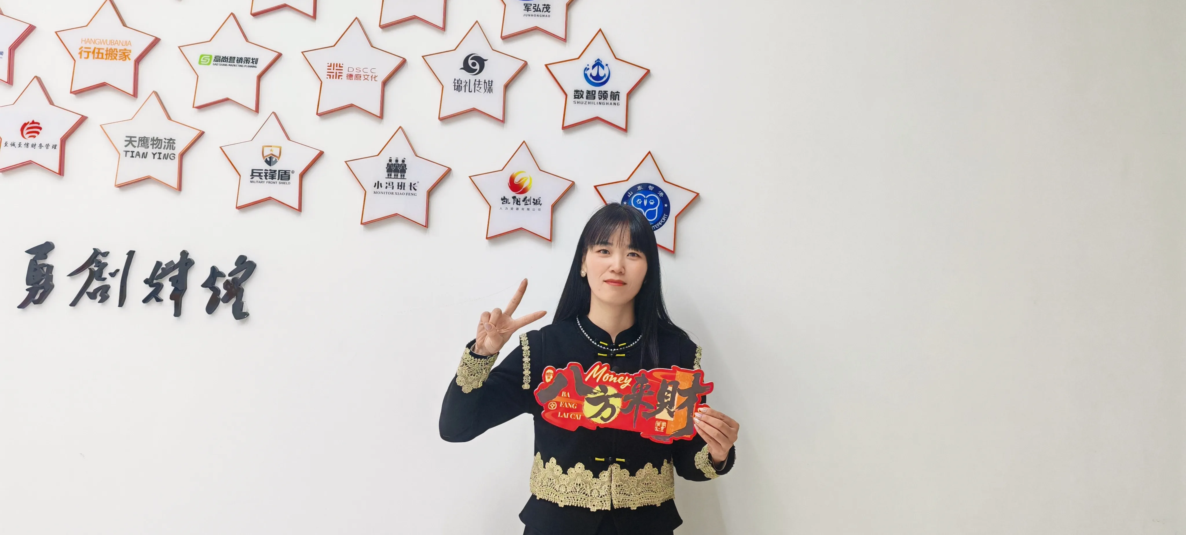 JOJO Pack feiert das Laba-Fest mit traditionellen Knödeln