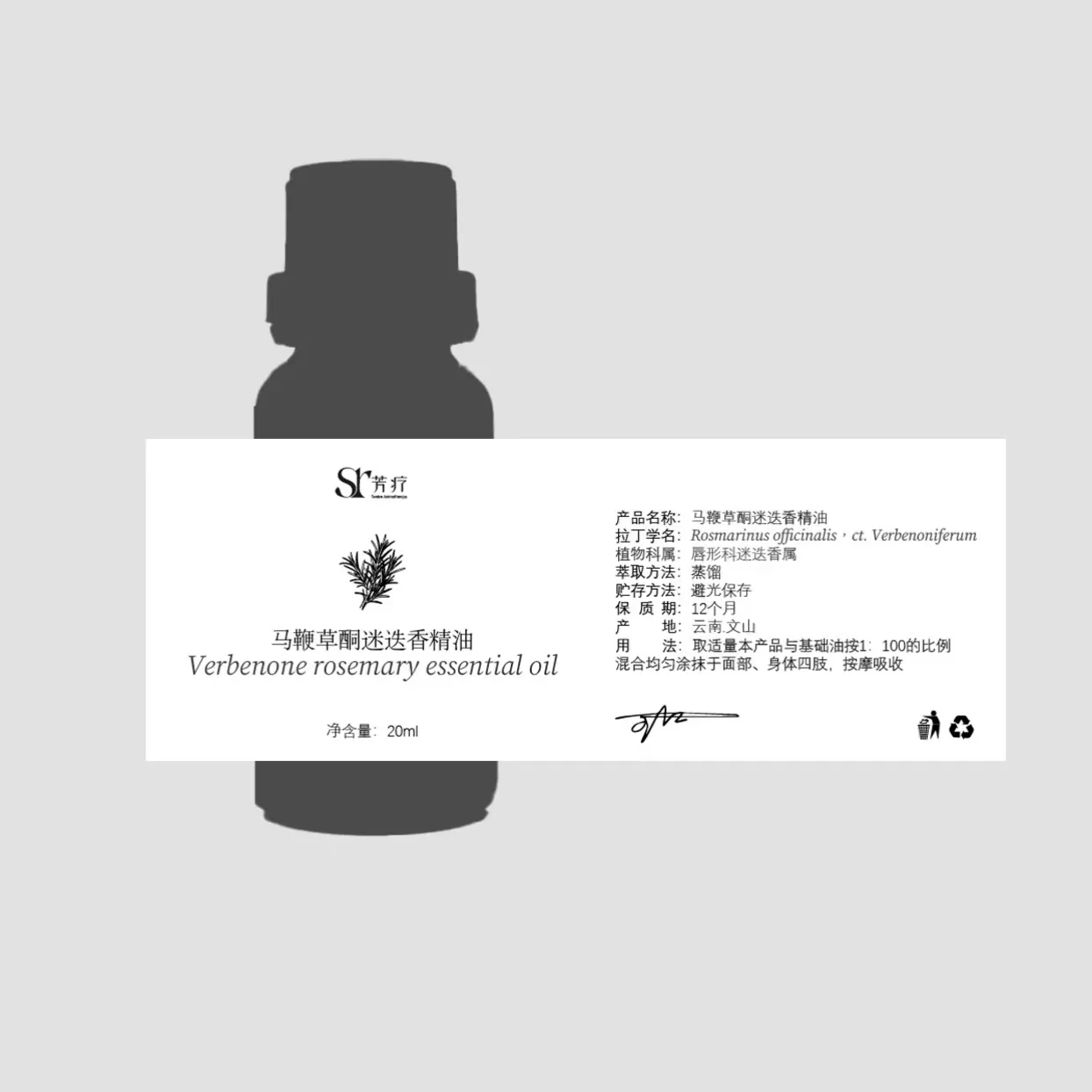 20-ml-Flaschenetiketten