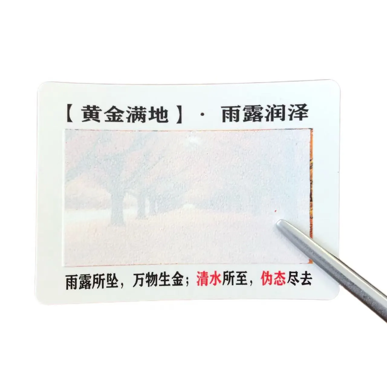 Wasserempfindliche Etiketten mit Farbwechsel